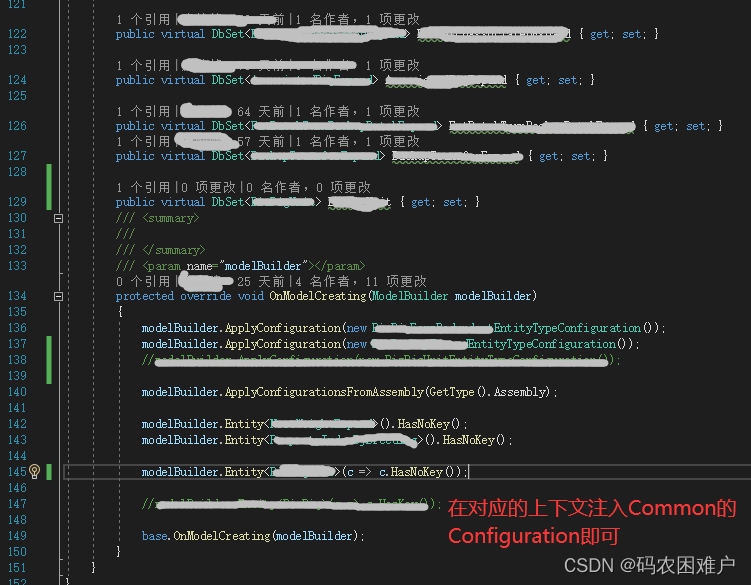.Net Core/EF Table ‘XXX‘ doesn‘t exist_idea 项目总是提示表不存在-CSDN博客