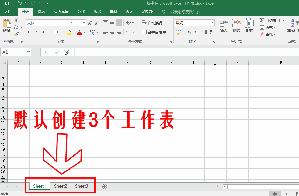 【知识兔】自学Excel之3:工作表操作_工作表1工作表2工作表3-CSDN博客