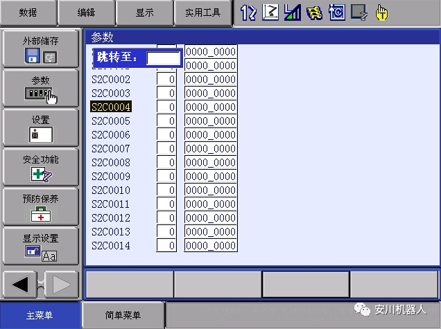 ea439d9eefc0dbcefeb741cb716cbf57.png