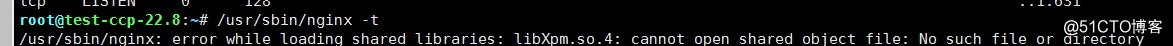 Nginx安装时提示libXpm.so.4 => not found