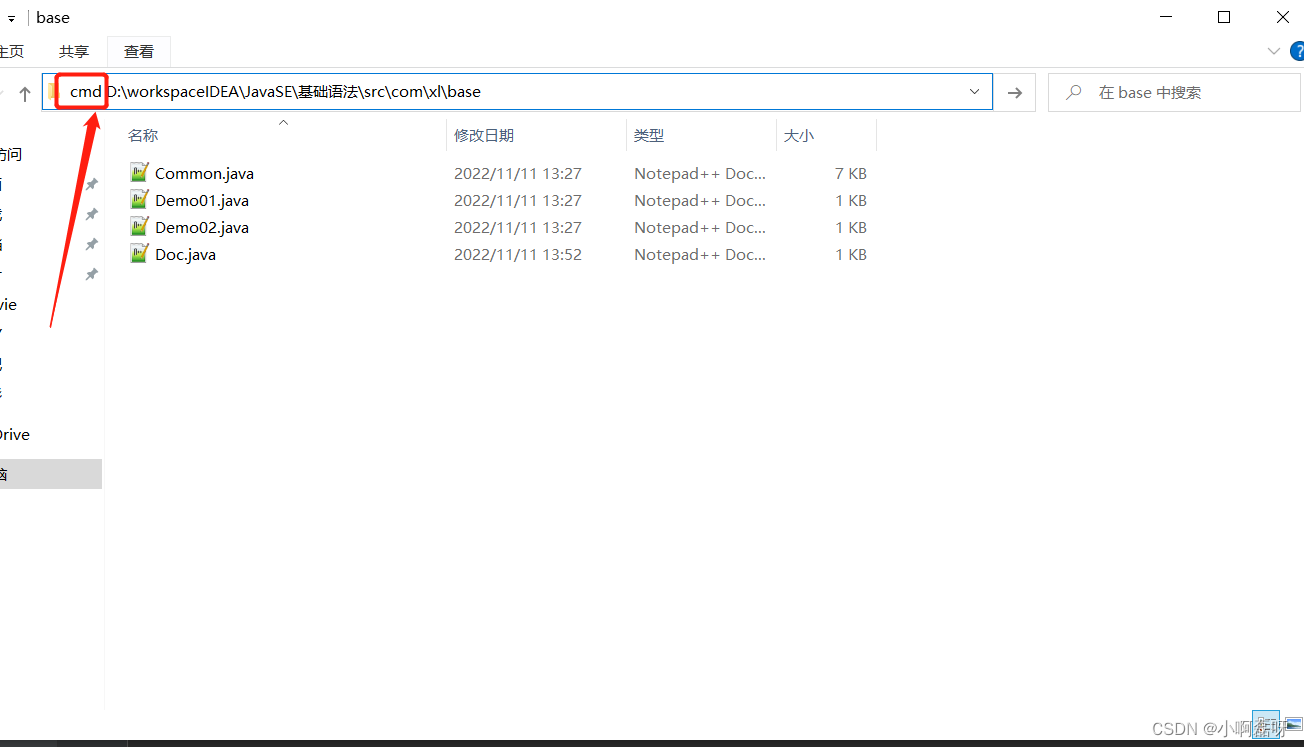 在这里插入图片描述