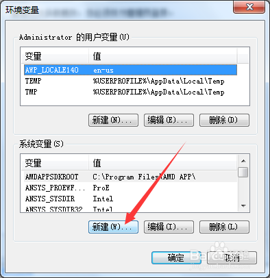 scala的环境变量设置
