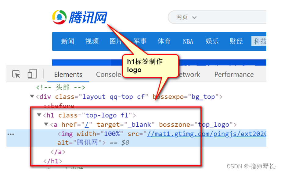 HTML基础学习插图63 在这里插入图片描述