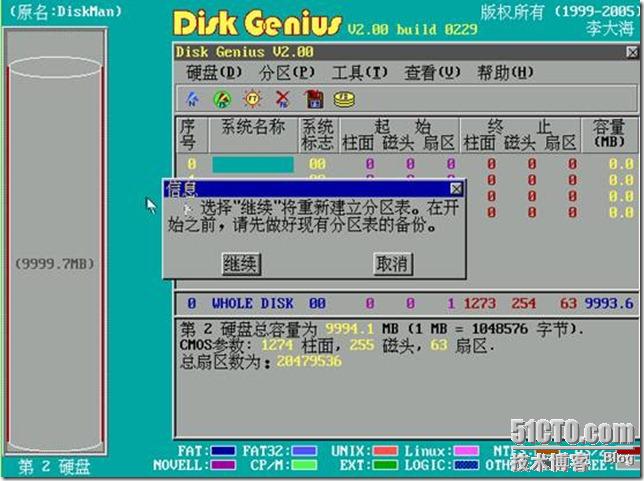 clip_p_w_picpath072[4]