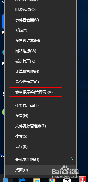 WIN10桌面无创建文件夹选项，无法创建文件