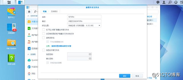 linux挂载群辉的NFS共享文件夹