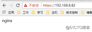 apache、nginx配置自签名证书