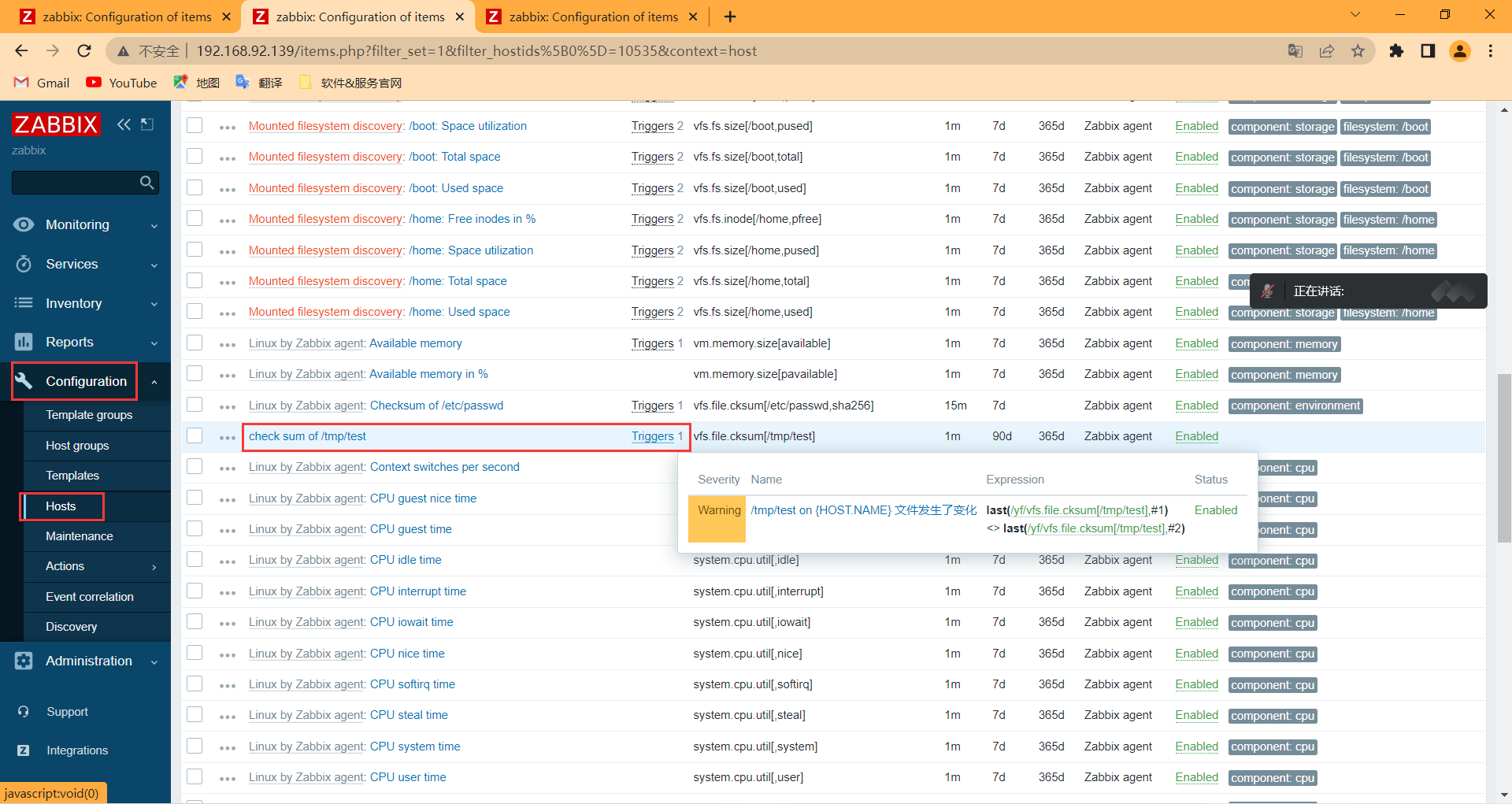 image-20220905191333787