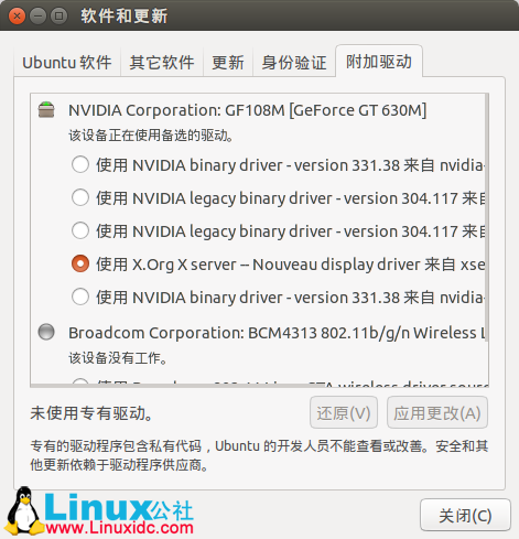 安装完Ubuntu 14.04要做的九件事