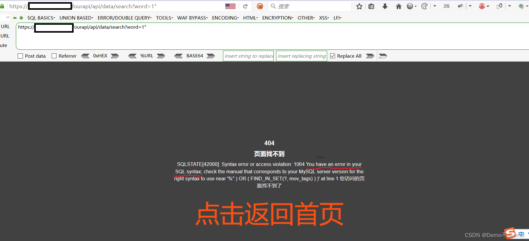 【实战案例】——实战渗透某不法网站插图5 【实战案例】——实战渗透某不法网站