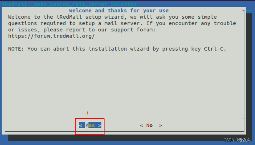 ubuntu22.04下搭建iRedMail邮件服务器插图17 在这里插入图片描述