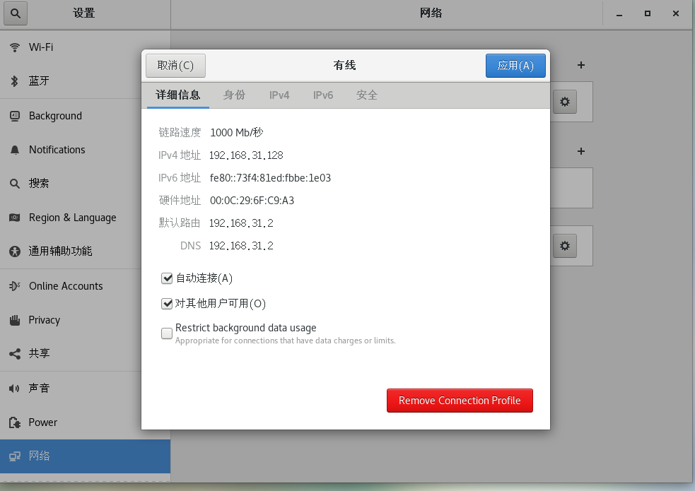 image-20210619085547568