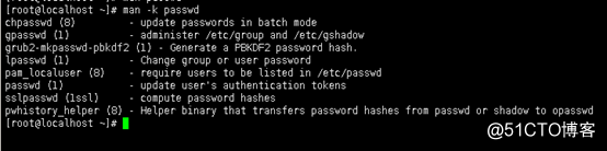 Linux小课堂开课了（2）