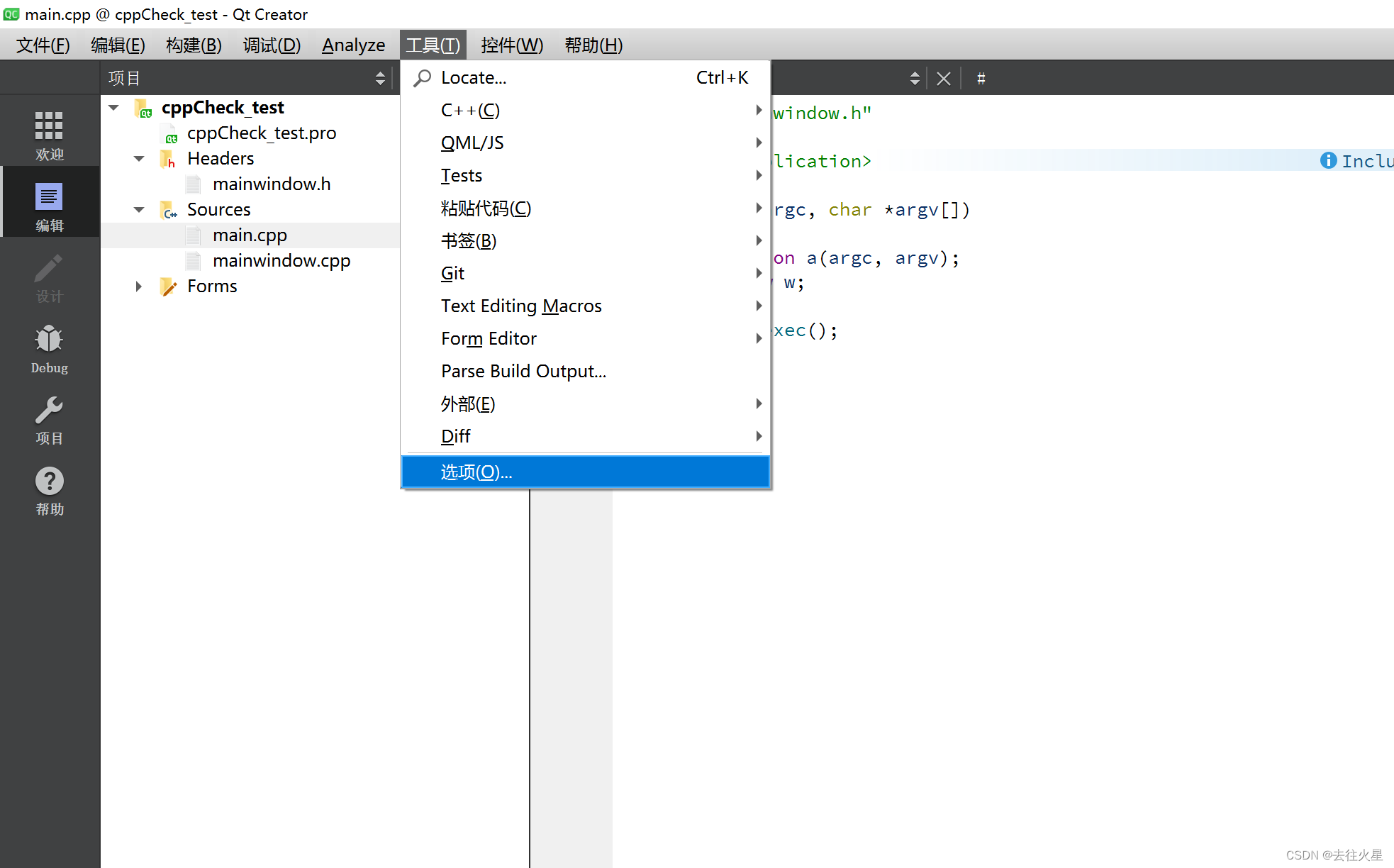 C/C++ 静态代码检查工具cppCheck插图13 C/C++ 静态代码检查工具cppCheck