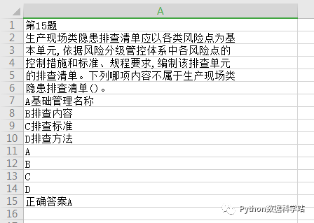 066125ffd7aa6f3a1049aa8d702c8301.png