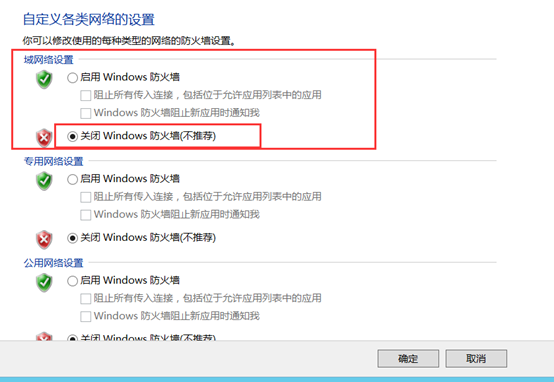 部署Hyper -V实现桌面虚拟化