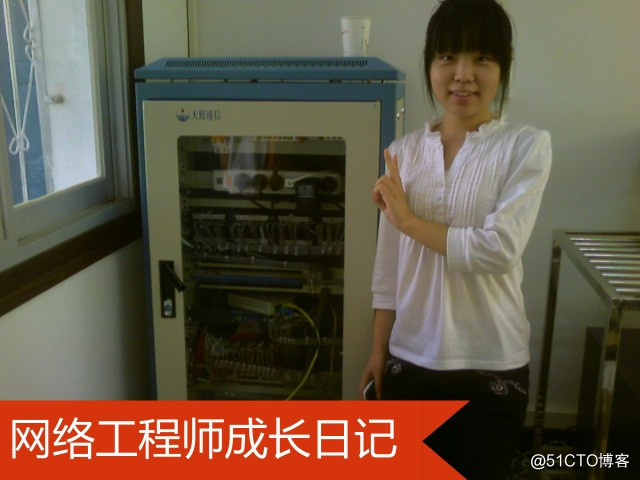 网络工程师成长日记390-某地防火墙项目