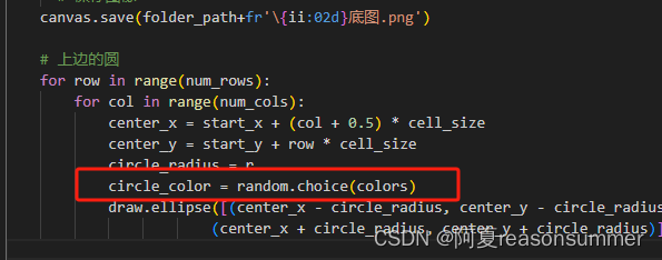 【教学类-54-01】20240510超级对对碰(圆点拼图)(9*5、0-255随机)插图49 【教学类-54-01】20240510超级对对碰(圆点拼图)(9*5、0-255随机)