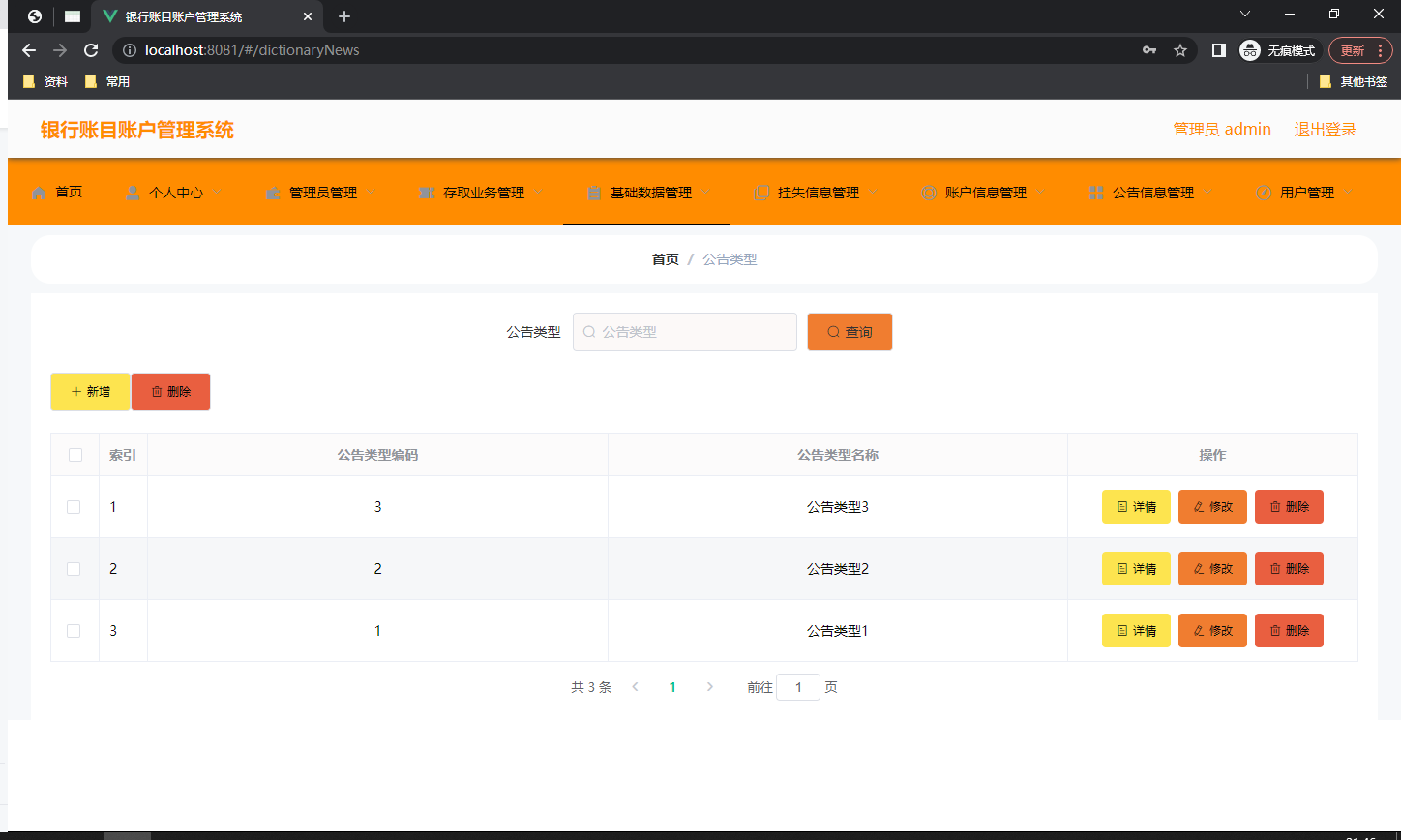 输入图片说明