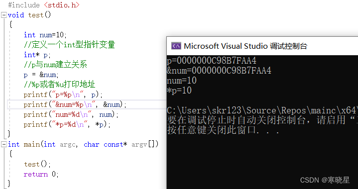 【C语言】深入理解C语言指针：从入门到精通，掌握指针的关键技巧和应用