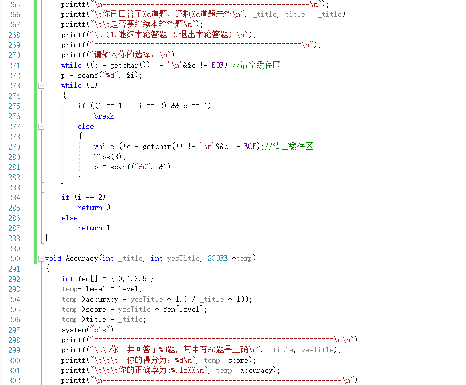 1475050-20181227201158975-731147052.png