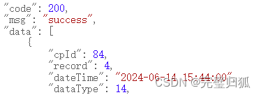 正确查询的接口结果