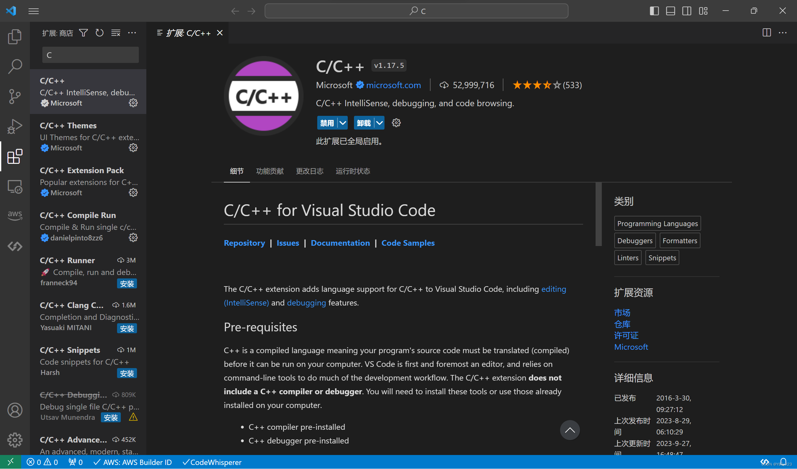 VScode配置C/C++_vscode 配置c+-CSDN博客
