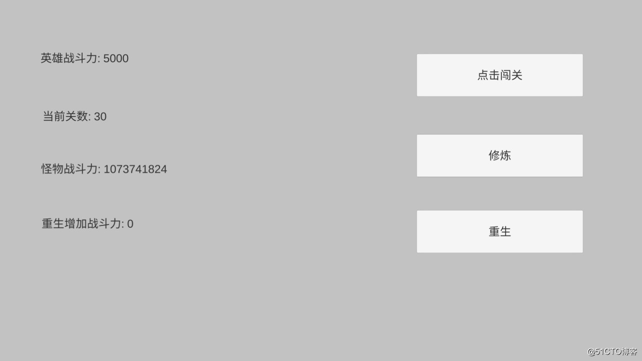 简单Unity3D类安卓游戏逆向思路