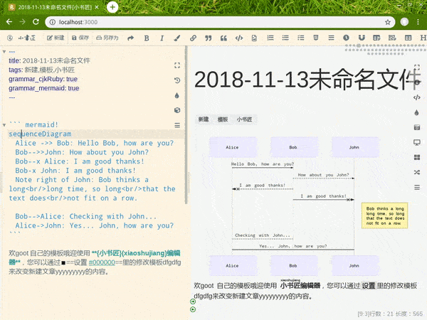 全屏预览演示 全屏预览演示