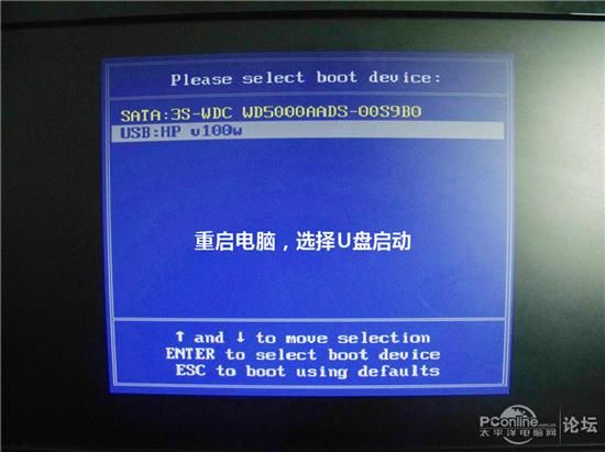 图文教程:手把手教你用U盘安装Ubuntu