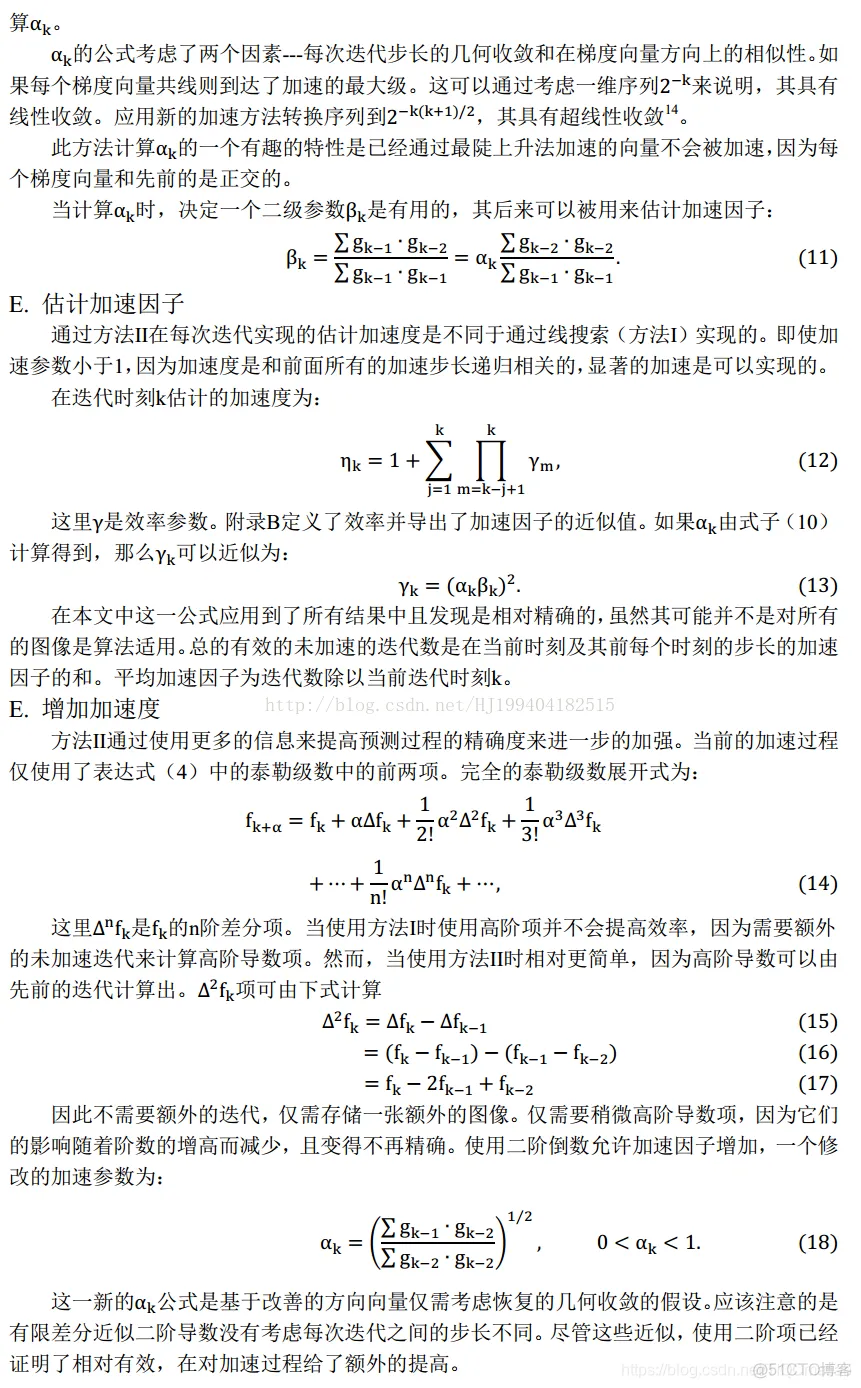 【图像修复】基于Lucy_Richardson迭代法图像修复matlab源码含GUI_matlab_05