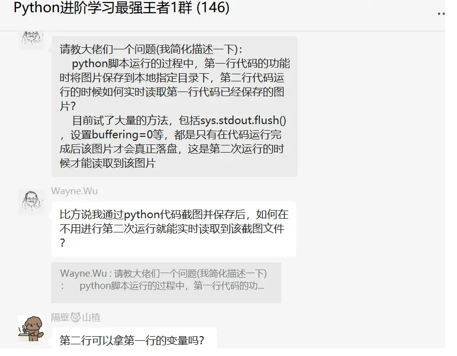 盘点一个Python图像读取的小问题_Python