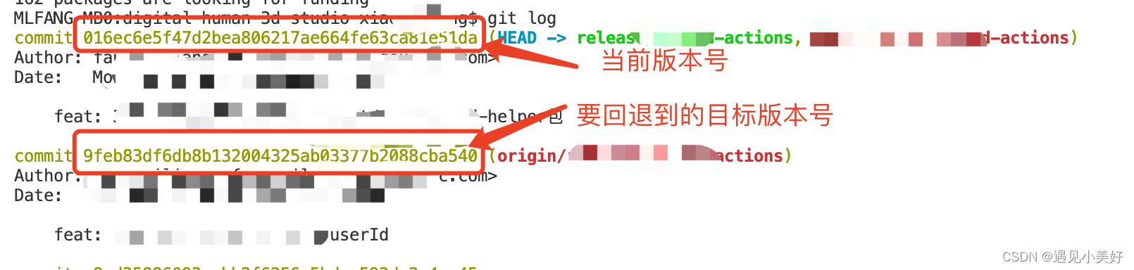 Git 基本使用