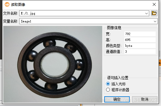 halcon  读取图片