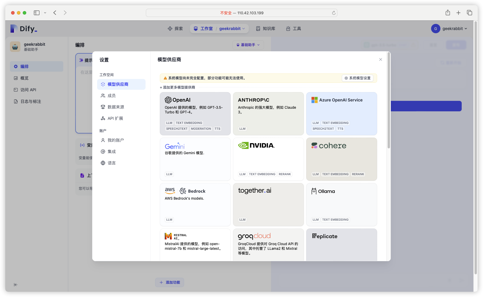 Pasted image 20240326200644