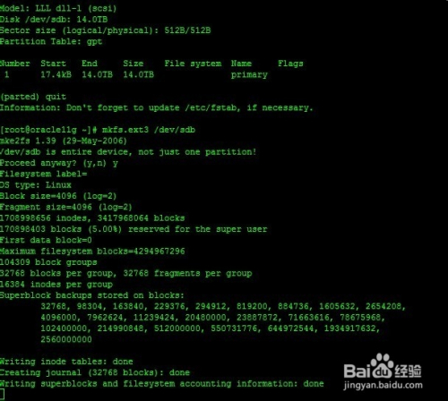 Linux挂载iscsi存储
