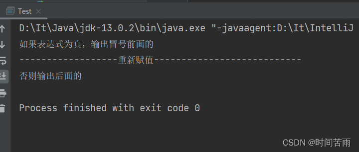 Javase学习笔记(3)三目运算符和数组_三目运算符与数组的关系-CSDN博客