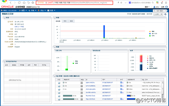 Centos7安装Oracle-12c