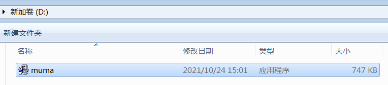 image-20211024150227011