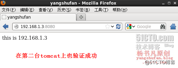 杨书凡20.png