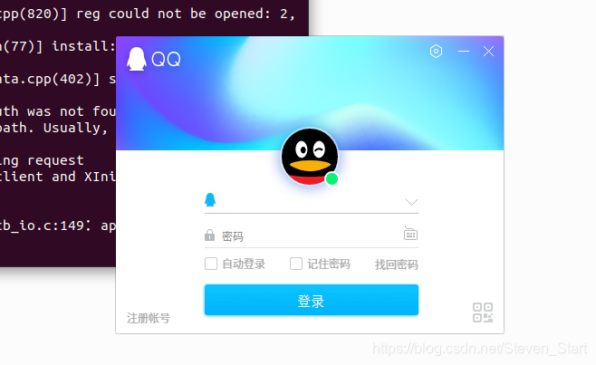 登录界面