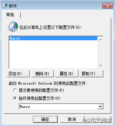Exchange Server 2010客户端访问实验