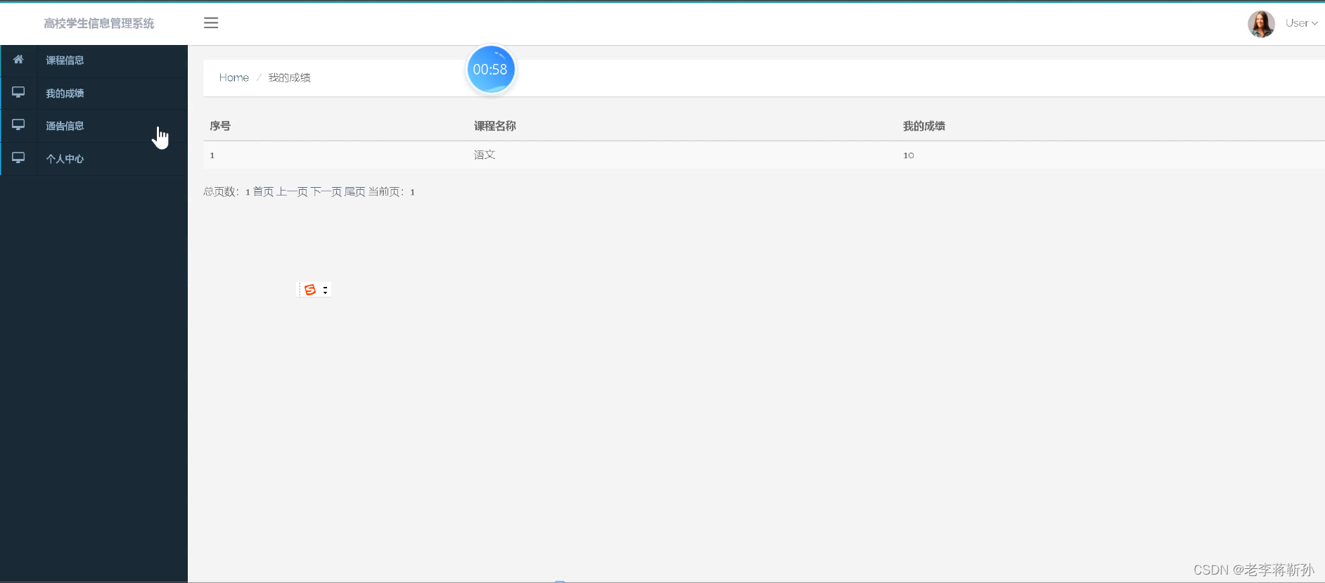 flask+学生管理系统可视化分析_flask管理系统-CSDN博客