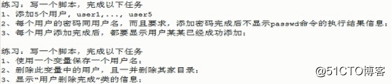 1、shell编程(shell脚本)_理解编程和变量