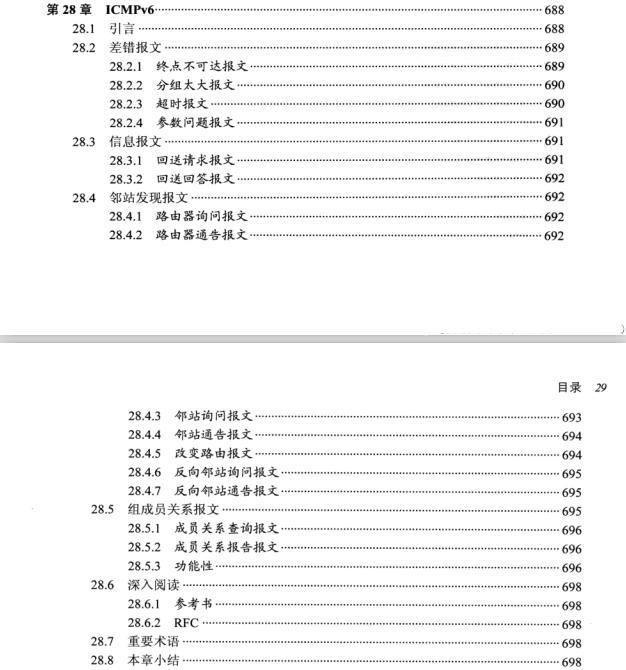 终于见到了清华大佬把TCP/IP三次握手四次挥手整理成实战文档了