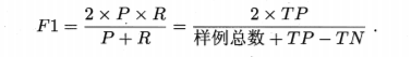 F1度量