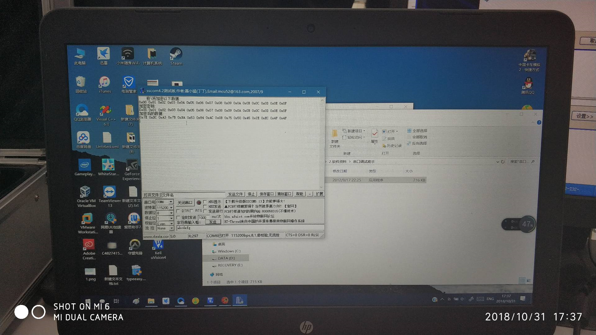 1296850-20181103203005349-715348815.png