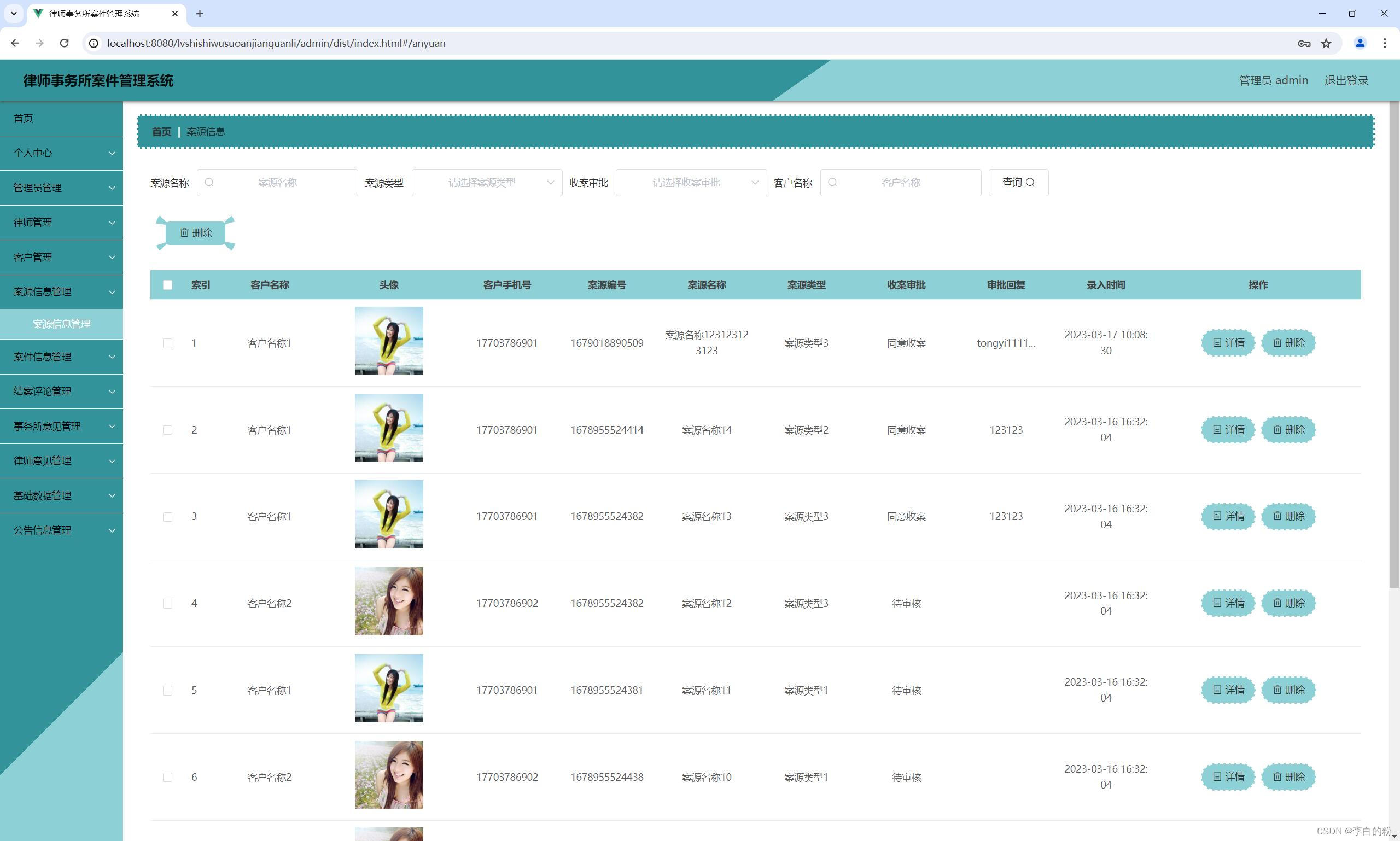 管理信息系统案例分析,管理信息系统案例分析题答案 管理信息系统案例分析,管理信息系统案例分析题答案