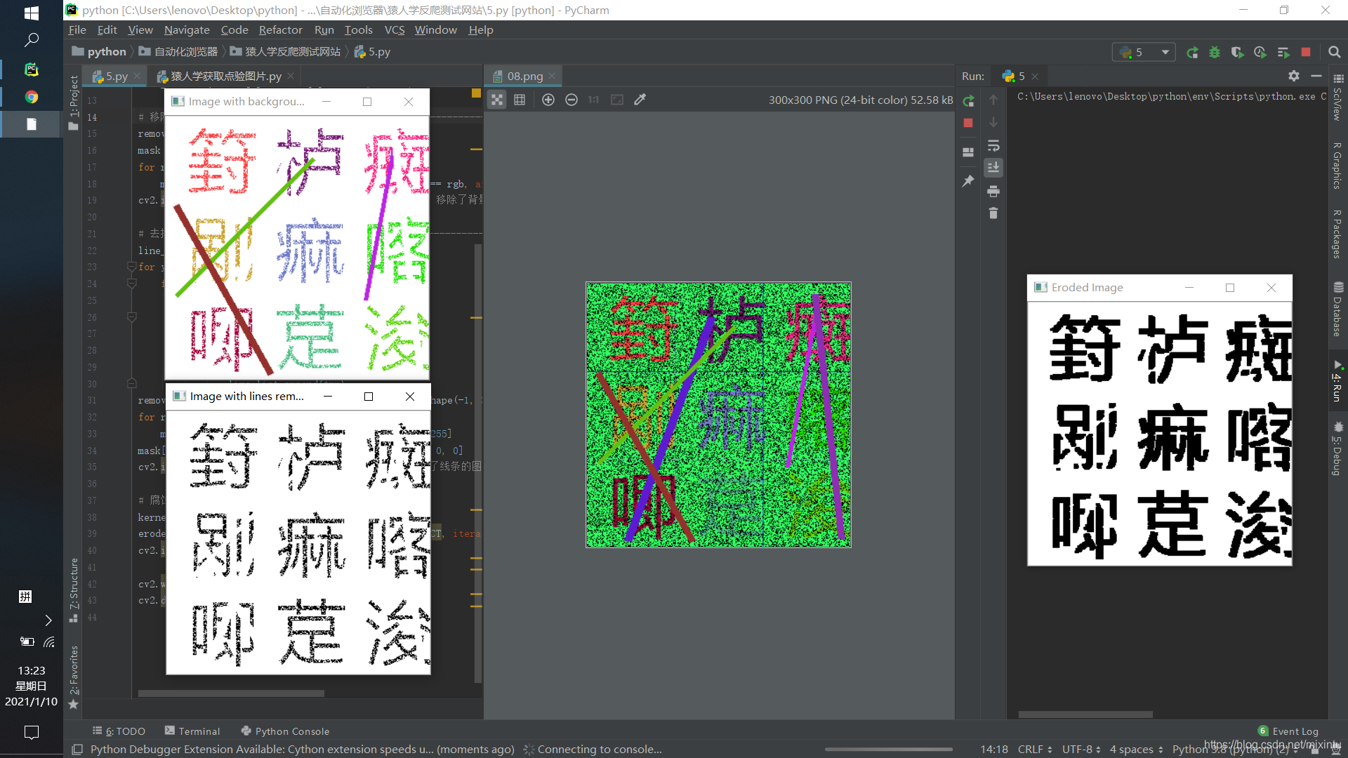 在这里插入图片描述