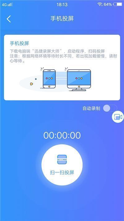 安卓投屏大师_苹果，安卓手机如何免费投屏？只要悄悄按下这里，便能轻松实现...